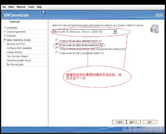 server2003序列号密钥（win2003和xp流畅体验）