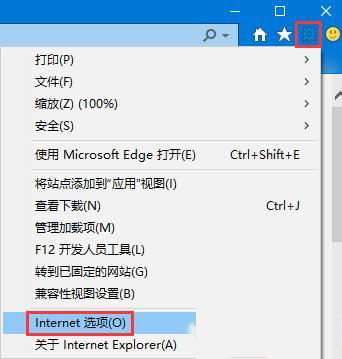 ie浏览器添加信任站点提示限制（添加受信任站点不起作用）