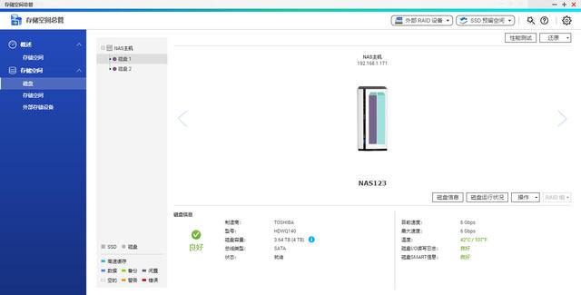 nas硬盘和普通硬盘有什么区别（带你了解nas硬盘的使用寿命与性能）