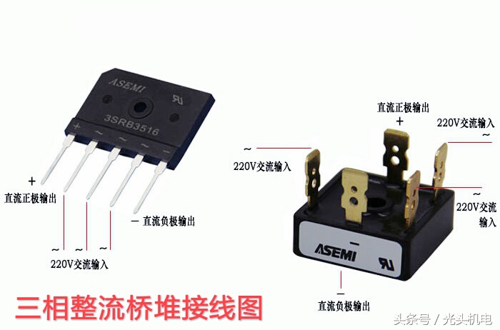 三相半波整流电路原理（三相电开关种类）