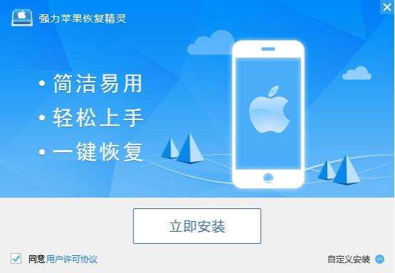 iphone通讯录怎么恢复，一分钟恢复通讯录的诀窍