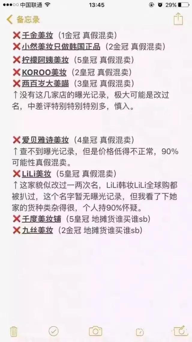 天猫国际直营是正品吗，官方承诺假一赔十