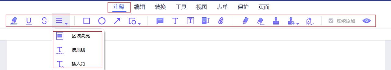 pdf查看器哪个好用（实用性最强的pdf软件介绍）