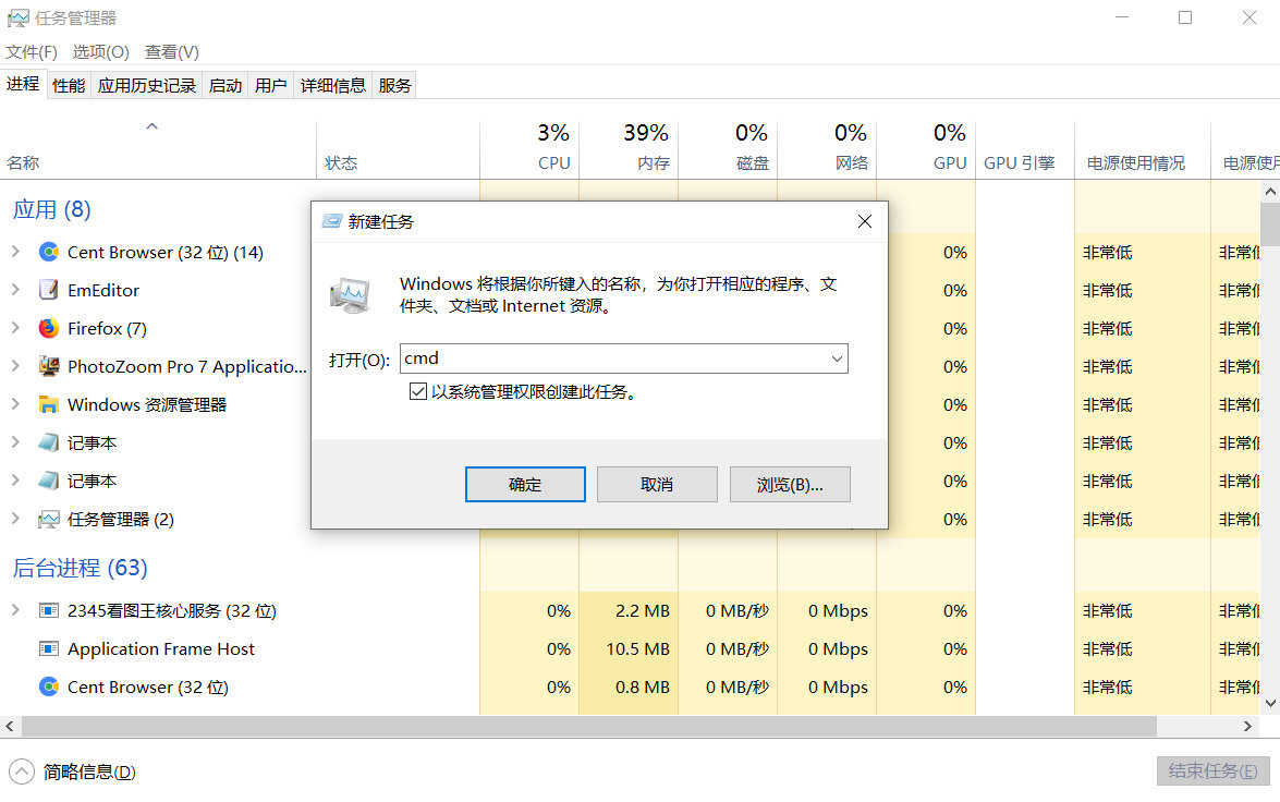 cmd以管理员身份运行命令（电脑运行cmd命令大全）