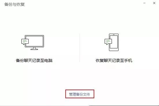 如何找到微信删除的好友，微信好友恢复教程_1