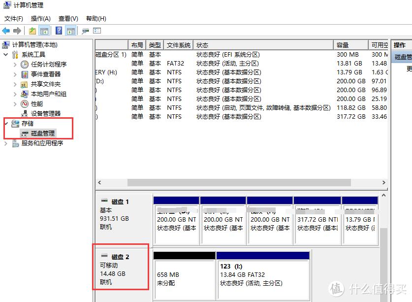 pe系统盘怎么用（pe系统盘制作教程）