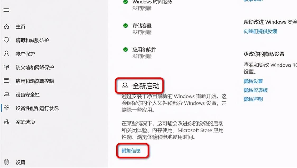 windows10如何恢复出厂设置（恢复出厂设置的详细教程）