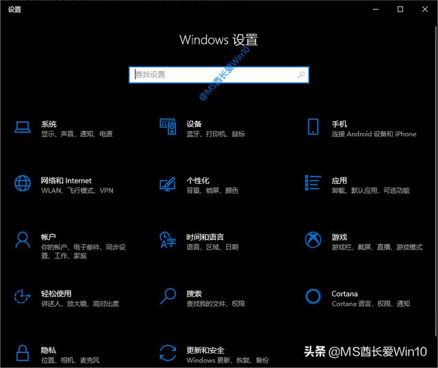 win10显示设置打不开怎么办，教你一招立马打开