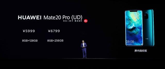 华为mate20上市是什么时候，mate20初上市价格