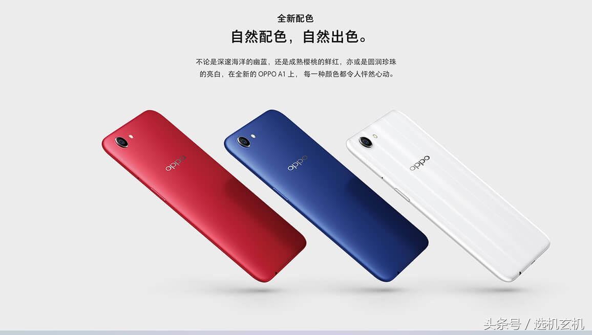 oppoa1处理器是什么处理器（6点简评oppoa1手机型号）