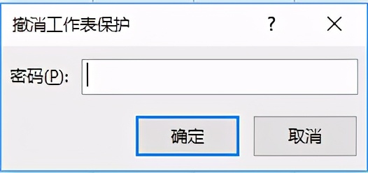 excel表加密怎么操作（教你给表格加密码保护）