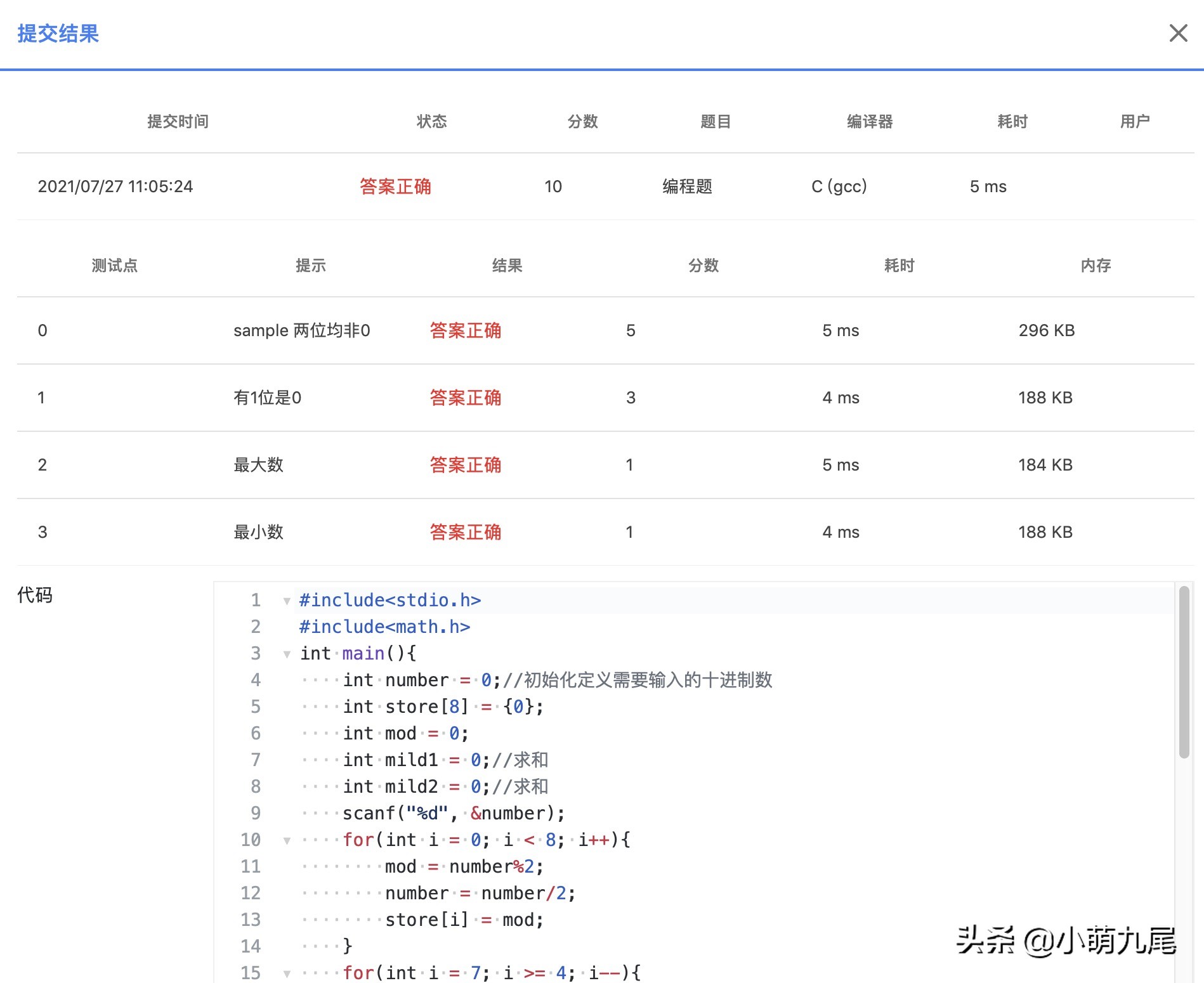 6进制解码转换（汉字十六进制转换工具介绍）"