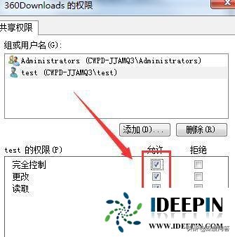 win7局域网共享文件夹设置（保护文件安全的方法）