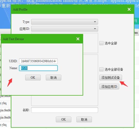 hbuilder打包ios分辨率错乱（ios免签封装隐藏网址教程）