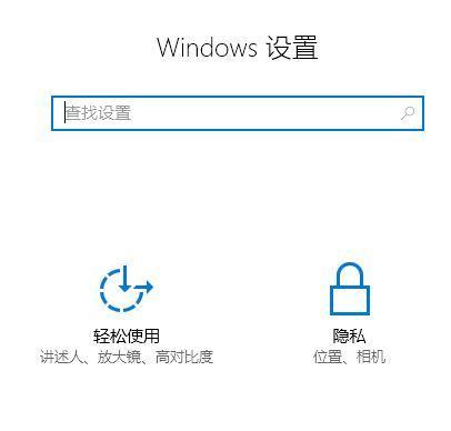 win10麦克风在哪里设置（详细操作步骤请看本篇）