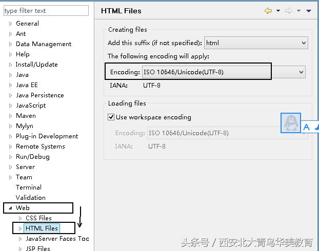 eclipse打开工程文件（eclipse使用教程）