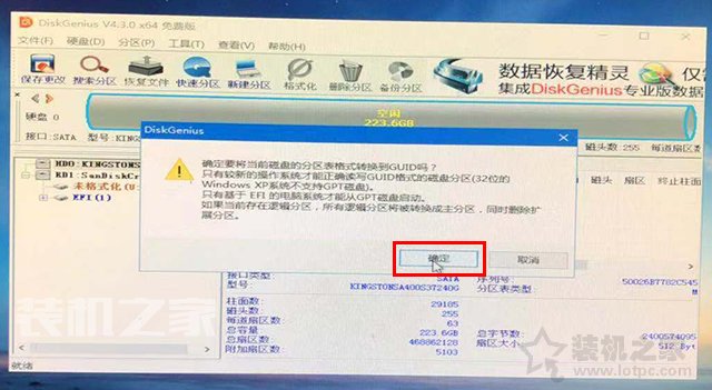 win10怎么进入pe系统（微PE装Win10详细教程）