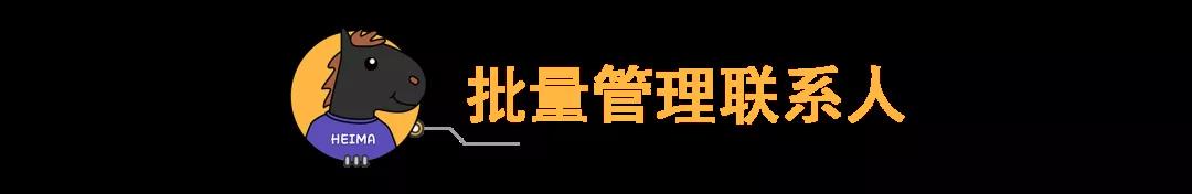 微信群删除成员怎么操作（一键解散微信群的方法）