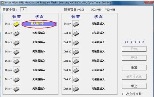 u盘损坏后如何恢复数据，教你一招数据立马恢复