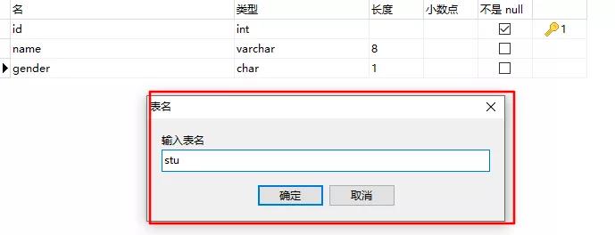 mysql可视化软件（免费的mysql可视化工具）