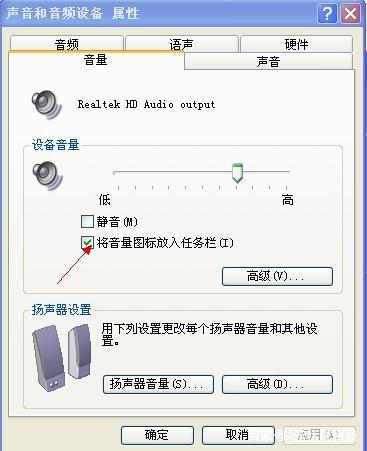 台式机没有声音怎么回事（检查电脑常现的2个故障及解决法）