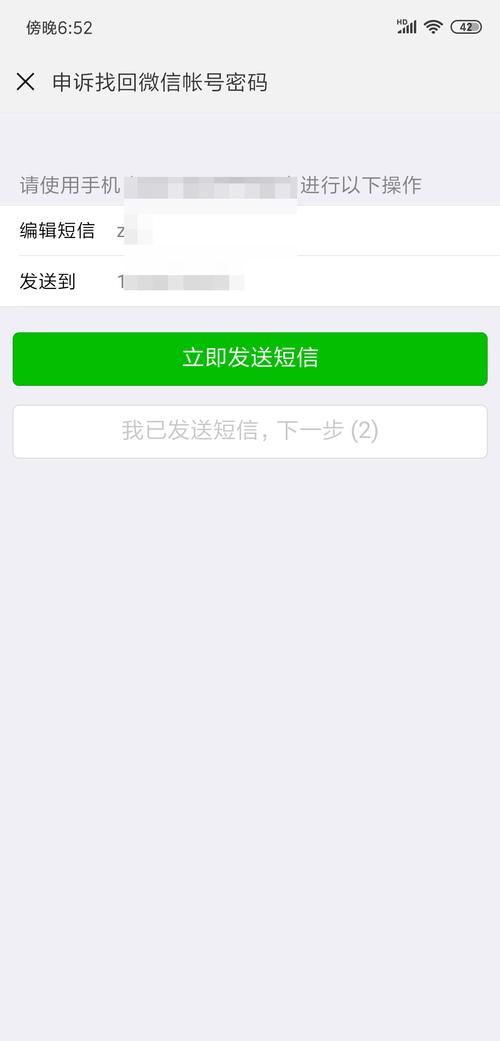 刚注册的qq号不能登陆微信怎么办，一招快速解决其中原因