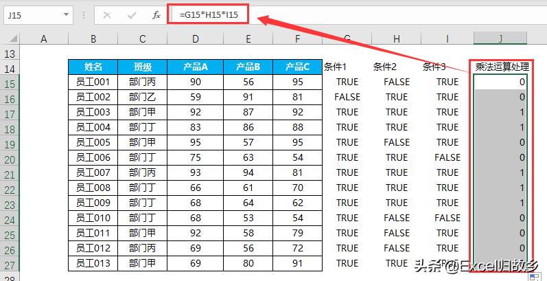 excel怎么乘法计算（excel表格计算乘法设置方法）