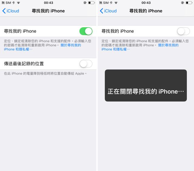 iphone格式化有什么用（教你iphone最彻底的格式化）