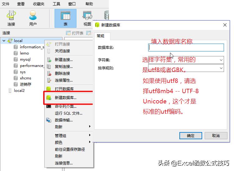 sql数据库安装教程（数据库多表查询sql语句）