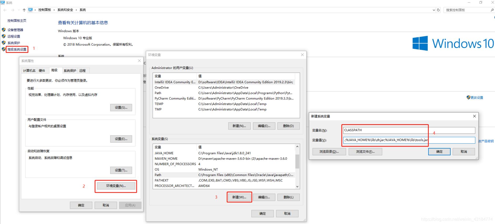 windows安装jdk配置哪些系统变量（jdk配置环境变量配置windows）