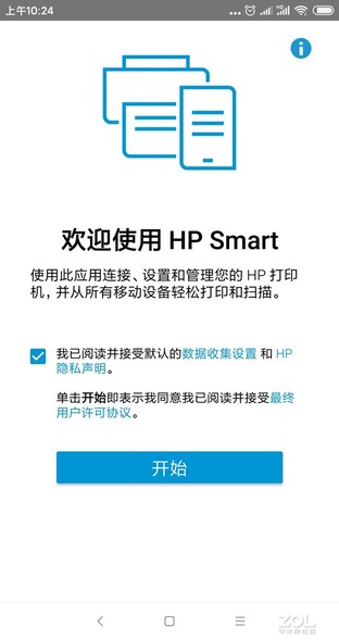 hp 1005驱动安装步骤（惠普打印机驱动安装教程）