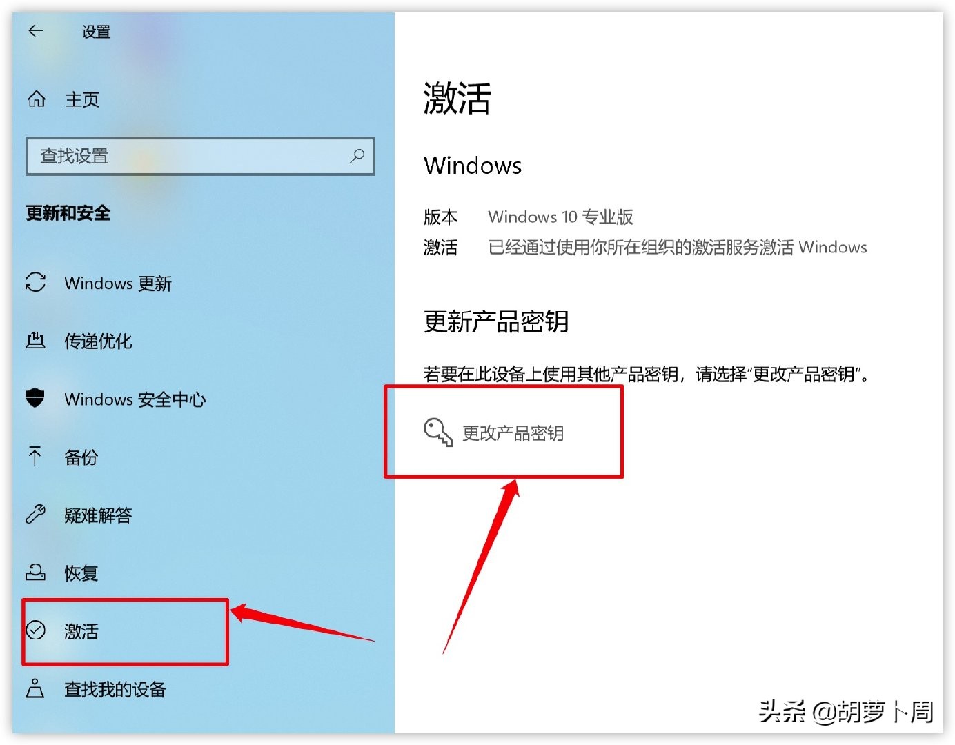 win8.1激活密钥最新（win8.1安装输入产品密钥）