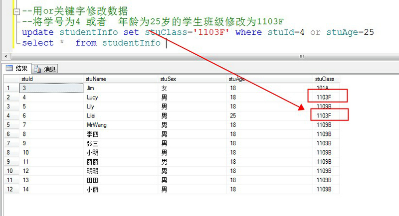 sql语句更新数据语法（数据库中update的用法）