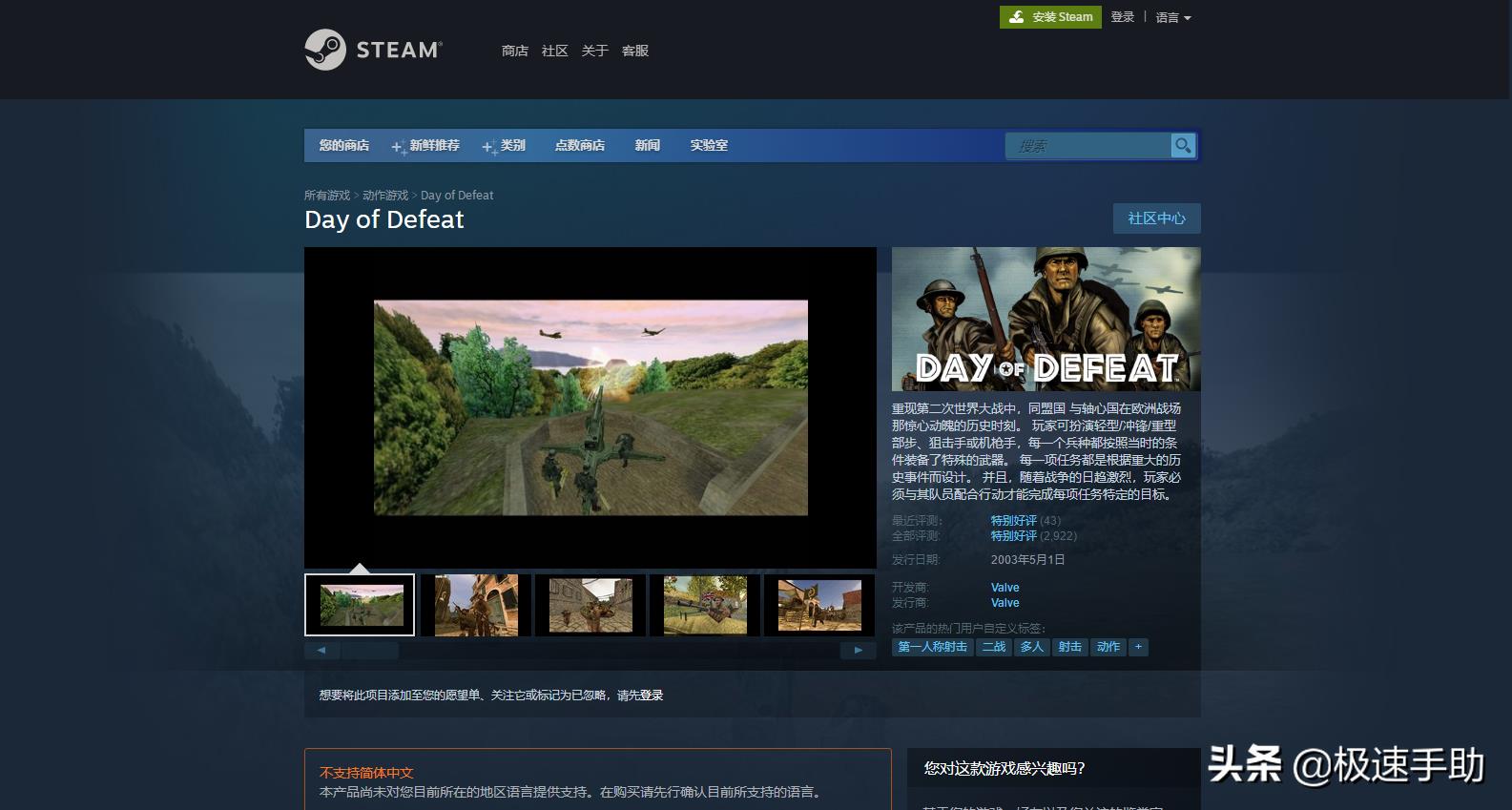 steam社区中心打不开（steam上社区无法使用解决方案）