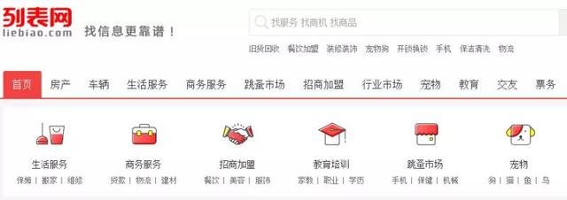 可以发外链的网站有哪些，10种外链建设的方法介绍