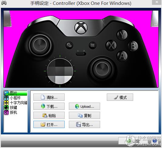 xbox手柄驱动安装教程（win10安装xbox驱动的作用）