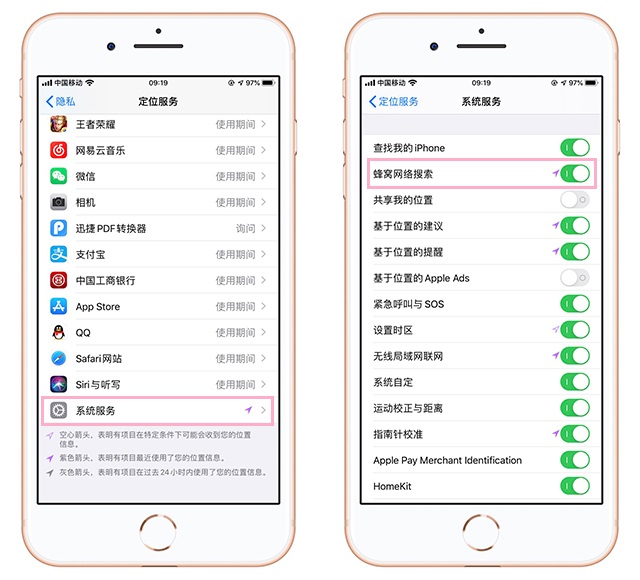 iphone信号不好怎么解决(简单三步解决苹果信号差)