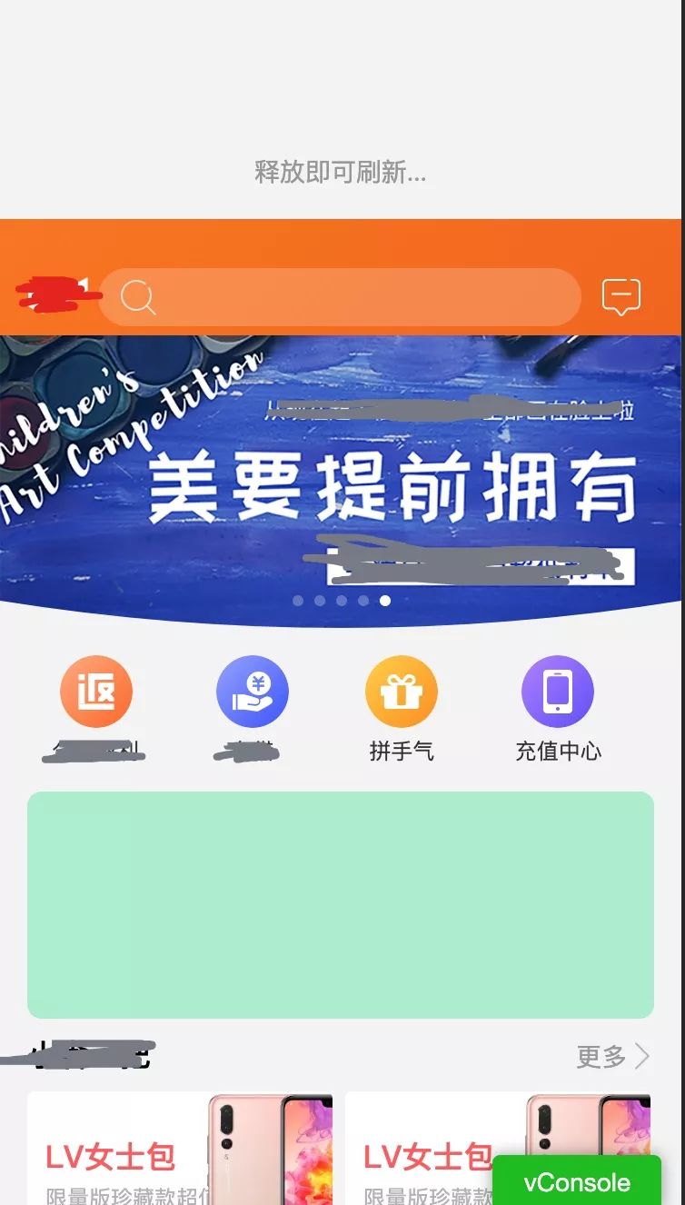 html5响应式布局教程（怎样设置html5响应式布局）