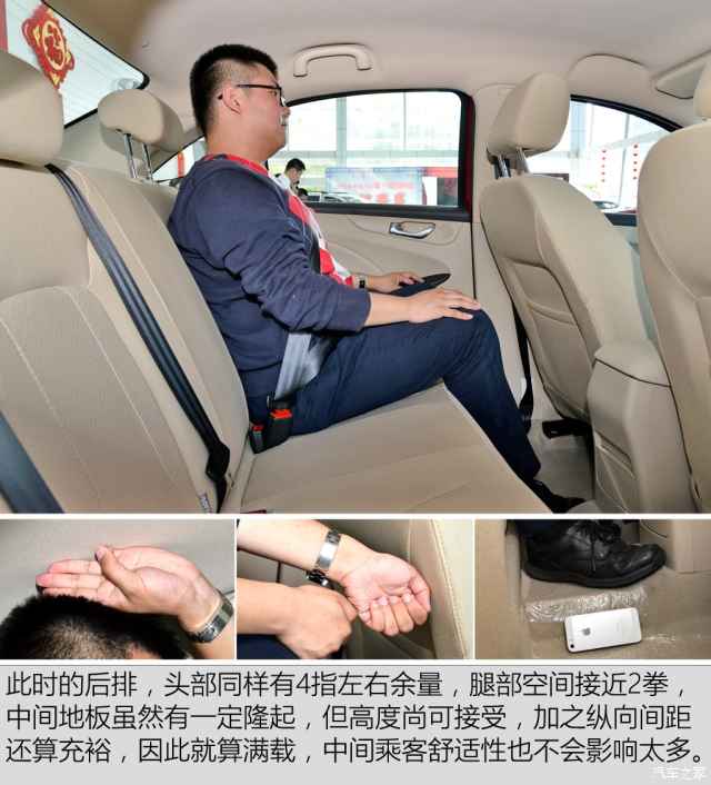 020最新报价汽车之家（10万左右口碑最好的车）"