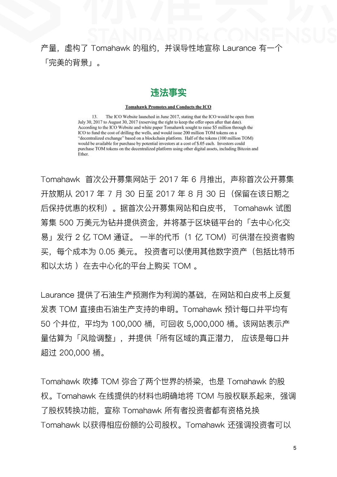 token不合法怎么解决（正确处理token不合法的方案）