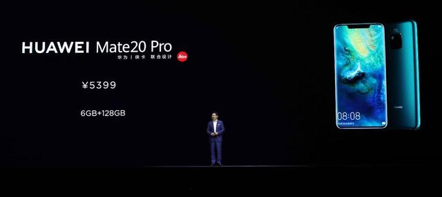 华为mate20上市是什么时候，mate20初上市价格