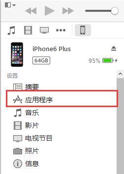 iphone怎么导入视频（用这个方法分分钟搞定）