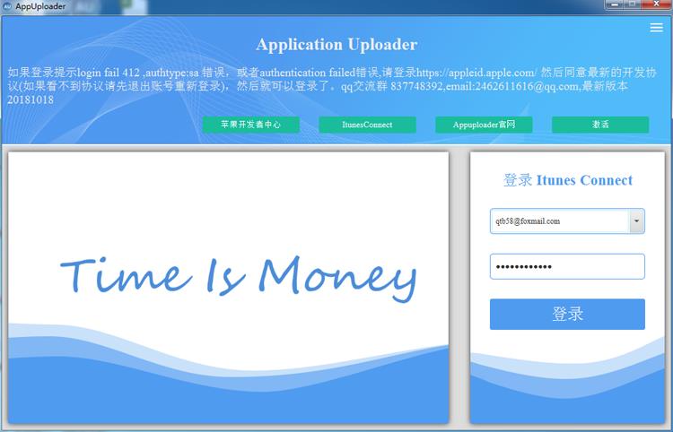 hbuilder打包ios分辨率错乱（ios免签封装隐藏网址教程）