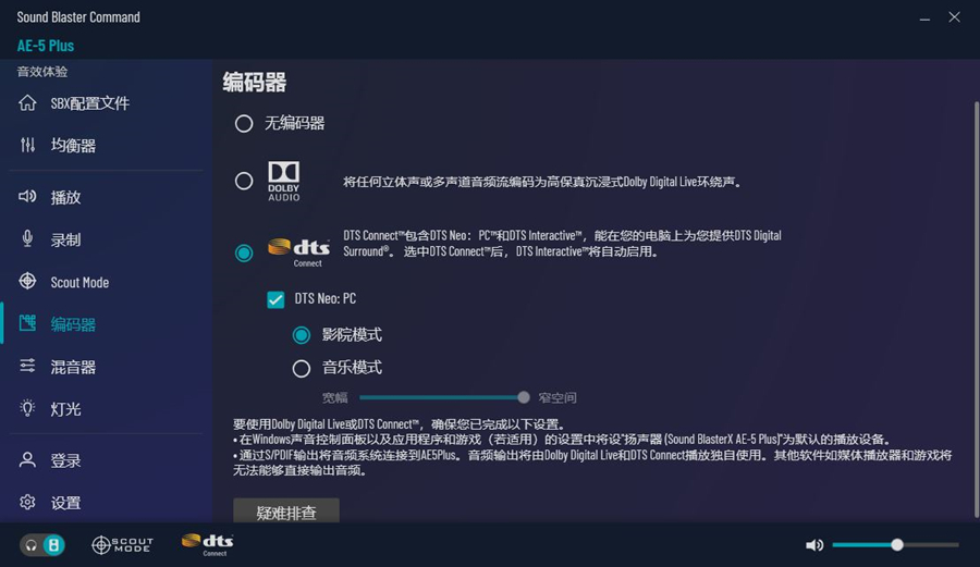 pcie声卡怎么安装（集成声卡和板载声卡的区别）