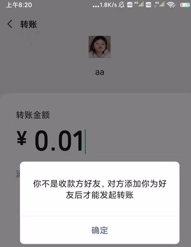 什么是僵尸粉，一键清理微信僵尸粉方法