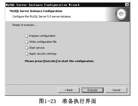 mysql数据库的安装步骤（教你如何安装mysql）