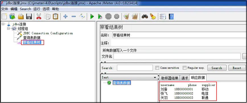 mysql的jdbc配置（mysql数据库备份讲解）