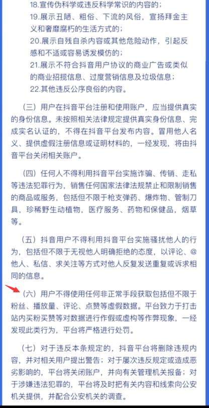 qq刷赞网站推广快速（抖音刷赞网免费推广）