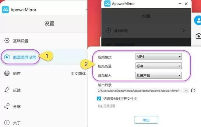 免费投屏app（不用付费的投屏软件）