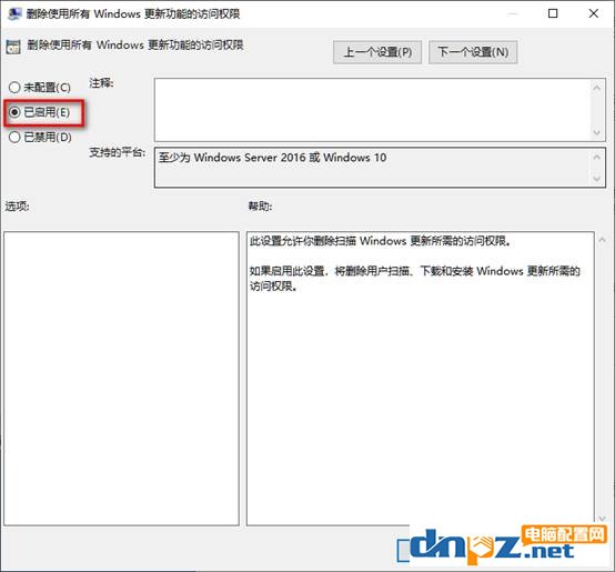 win10打开自动更新方法（打开win10自动更新的方法）